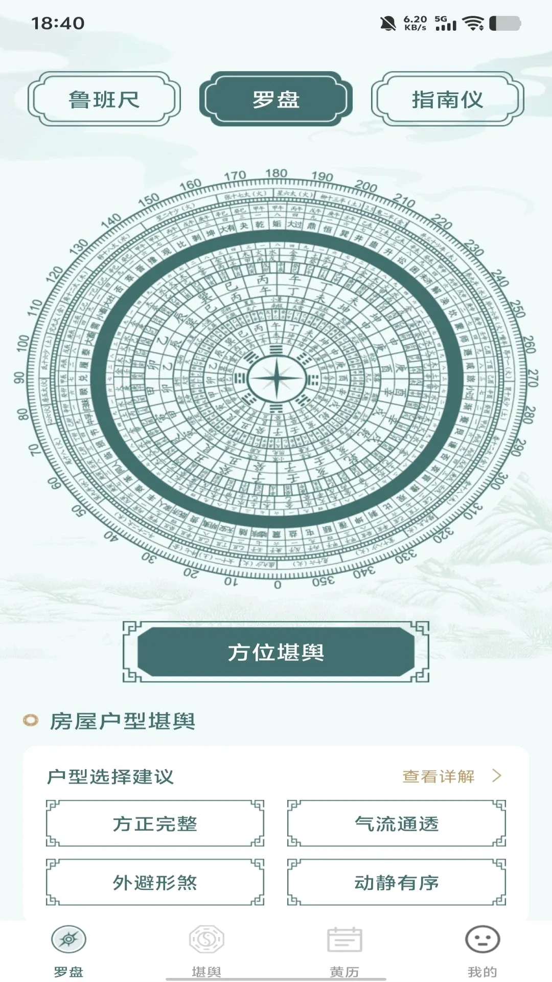 �������̷�ˮ��ʦ(AR�ҾӲ��㹤��)v1.0.0 ��Ѱ��ͼ2