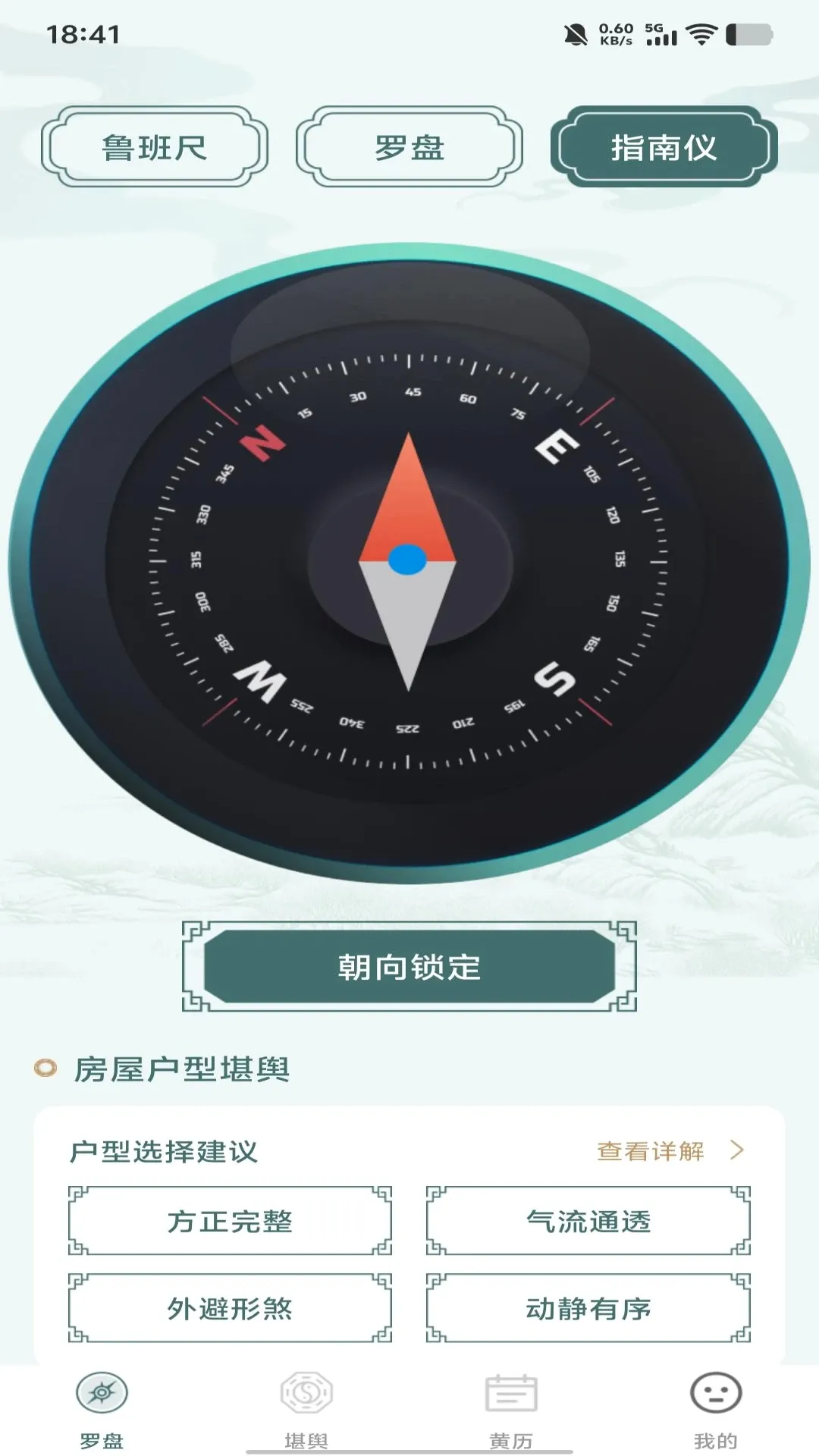 �������̷�ˮ��ʦ(AR�ҾӲ��㹤��)v1.0.0 ��Ѱ��ͼ1