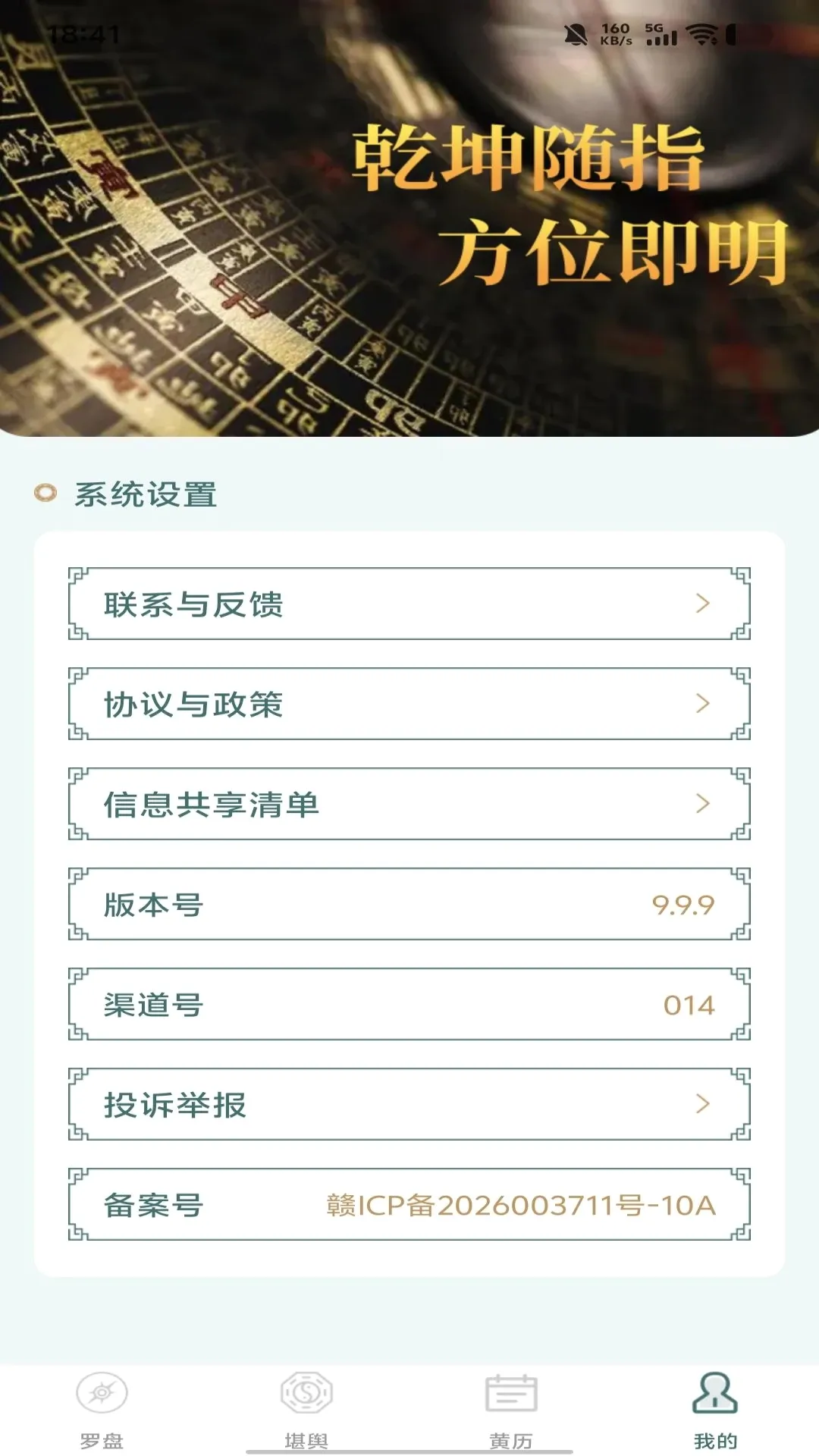 �������̷�ˮ��ʦ(AR�ҾӲ��㹤��)v1.0.0 ��Ѱ��ͼ0