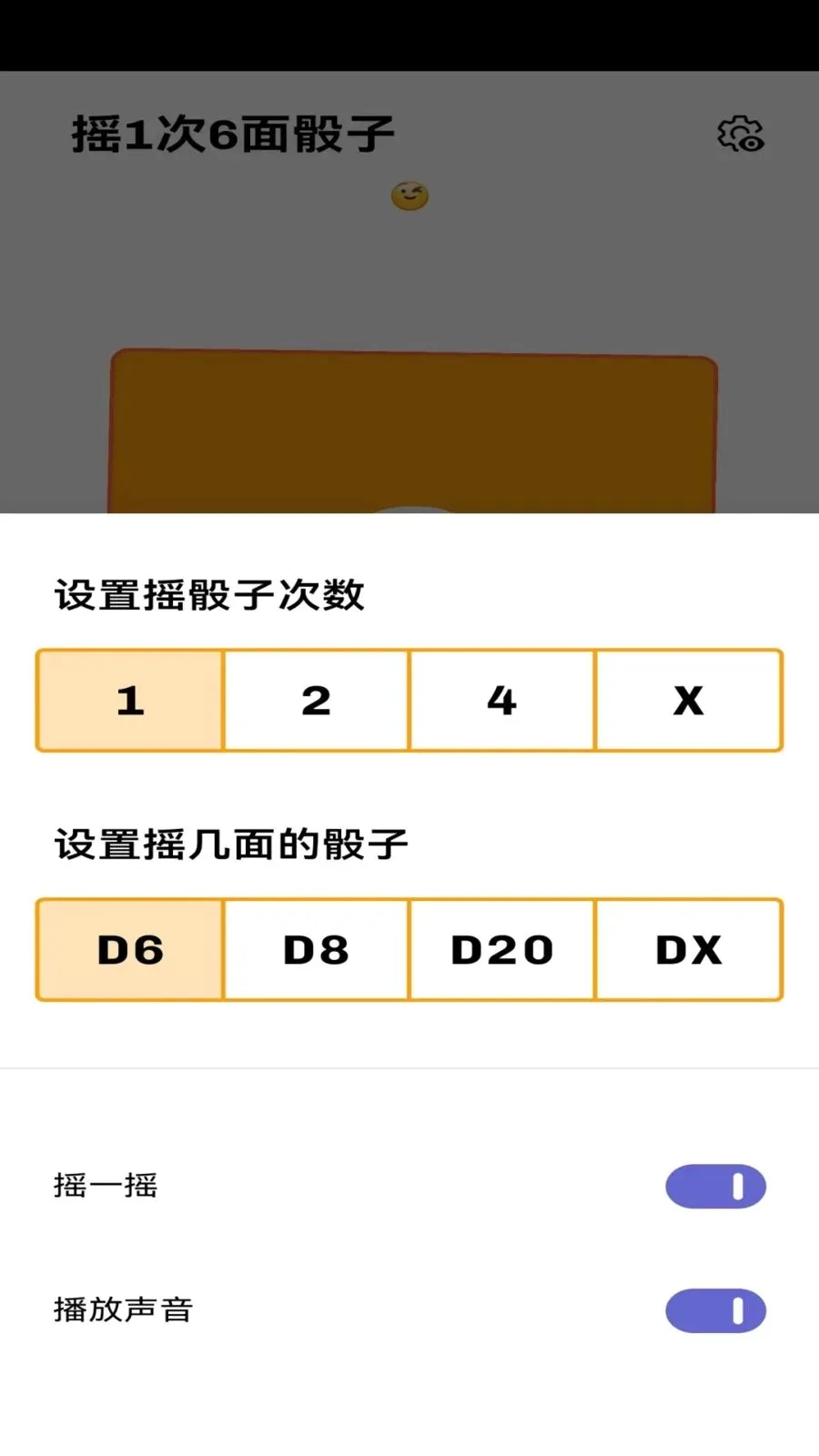 �����˶���¼����(�˶��Ʒֹ���)v7572562.2256.174 �ֻ����ͼ2