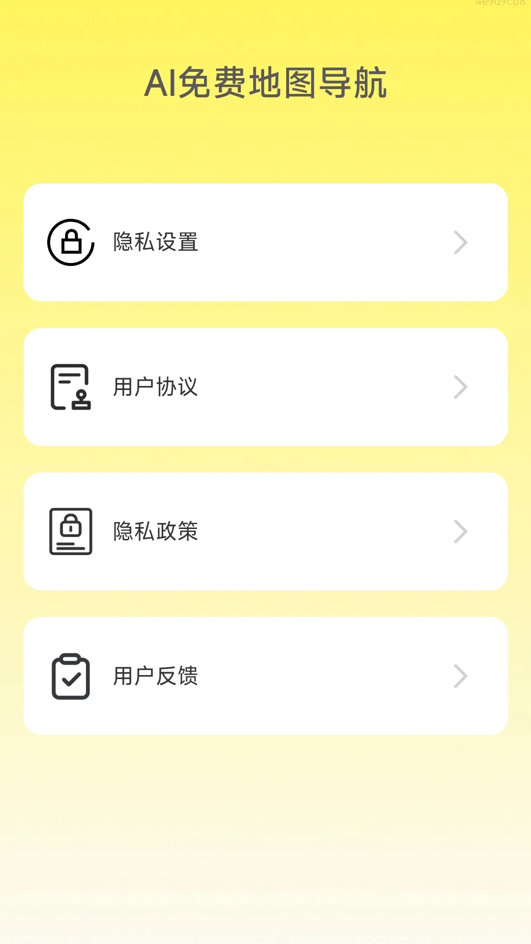 AI��ѵ�ͼ����2026�ٷ����°汾v1.0.2 ��Ѱ��ͼ1