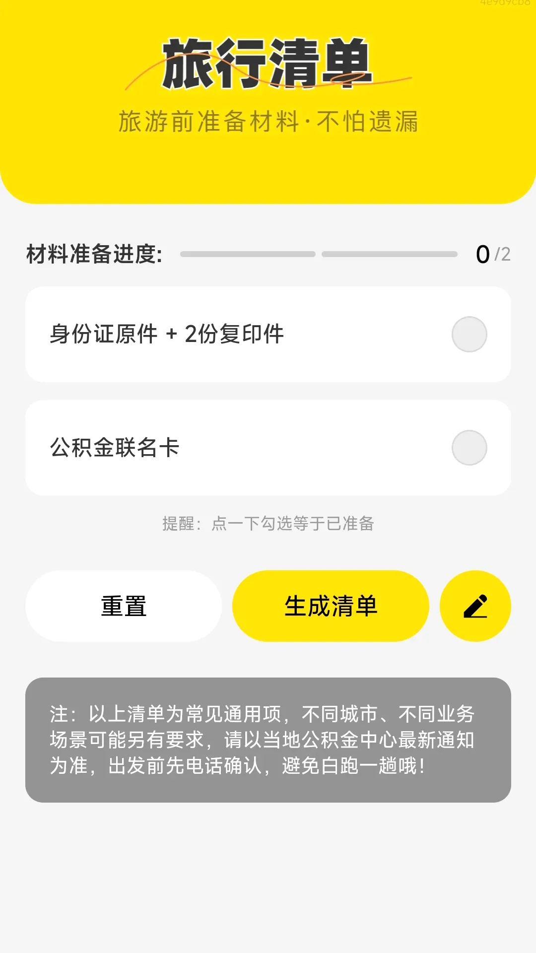 AI��ѵ�ͼ����2026�ٷ����°汾v1.0.2 ��Ѱ��ͼ0
