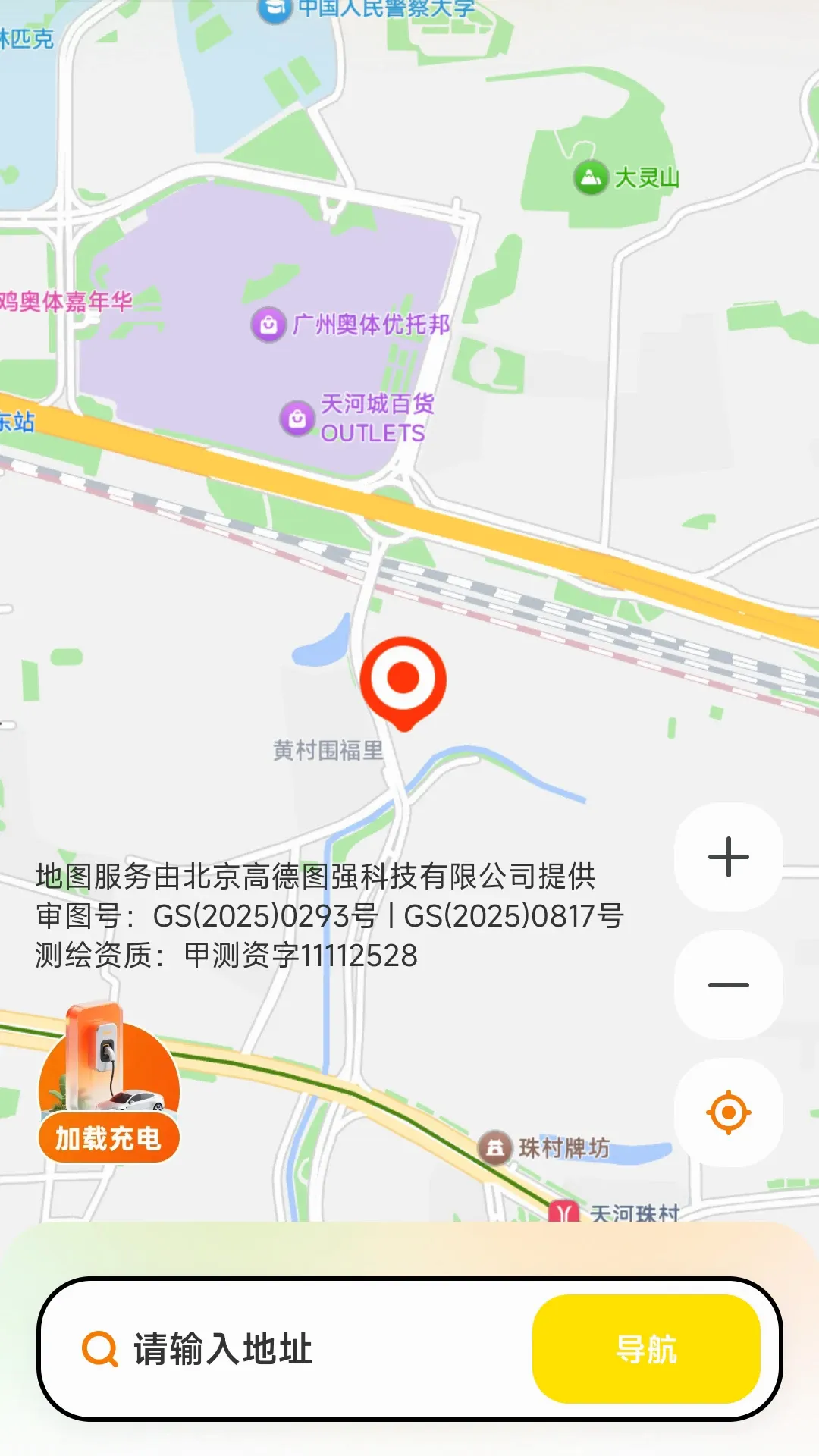 AI��ѵ�ͼ����2026�ٷ����°汾v1.0.2 ��Ѱ��ͼ2