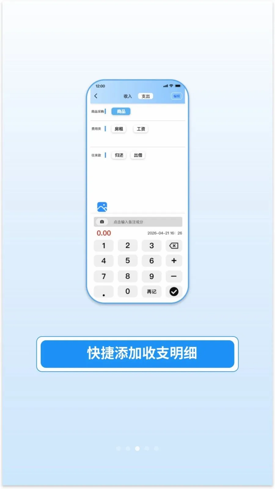 �������2026�ٷ����°汾v1.0.13 ��׿���ͼ0
