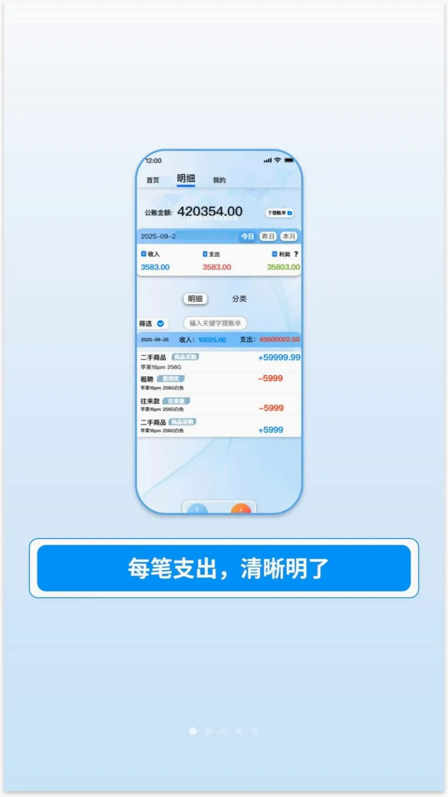 �������2026�ٷ����°汾v1.0.13 ��׿���ͼ2