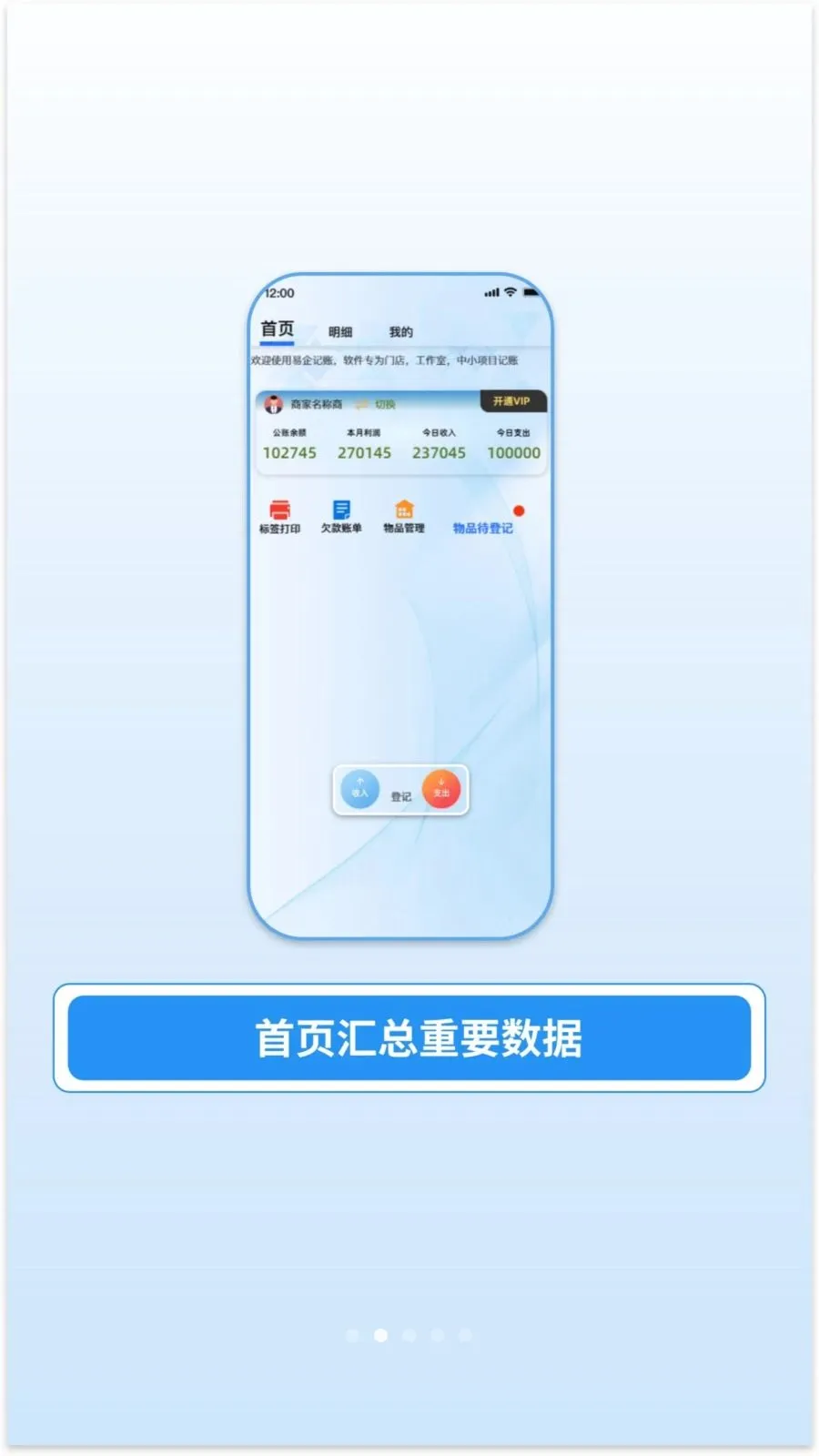 �������2026�ٷ����°汾v1.0.13 ��׿���ͼ3