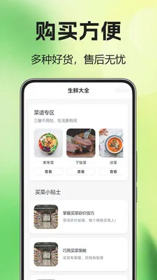 ��������͵���(������˷���)v1.0.0.2 �ֻ����ͼ0