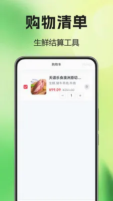 ��������͵���(������˷���)v1.0.0.2 �ֻ����ͼ3