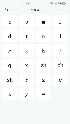 wever-ƴ��ѧϰ����(ƴ��ѧϰ����)v1.3 ��׿���ͼ0
