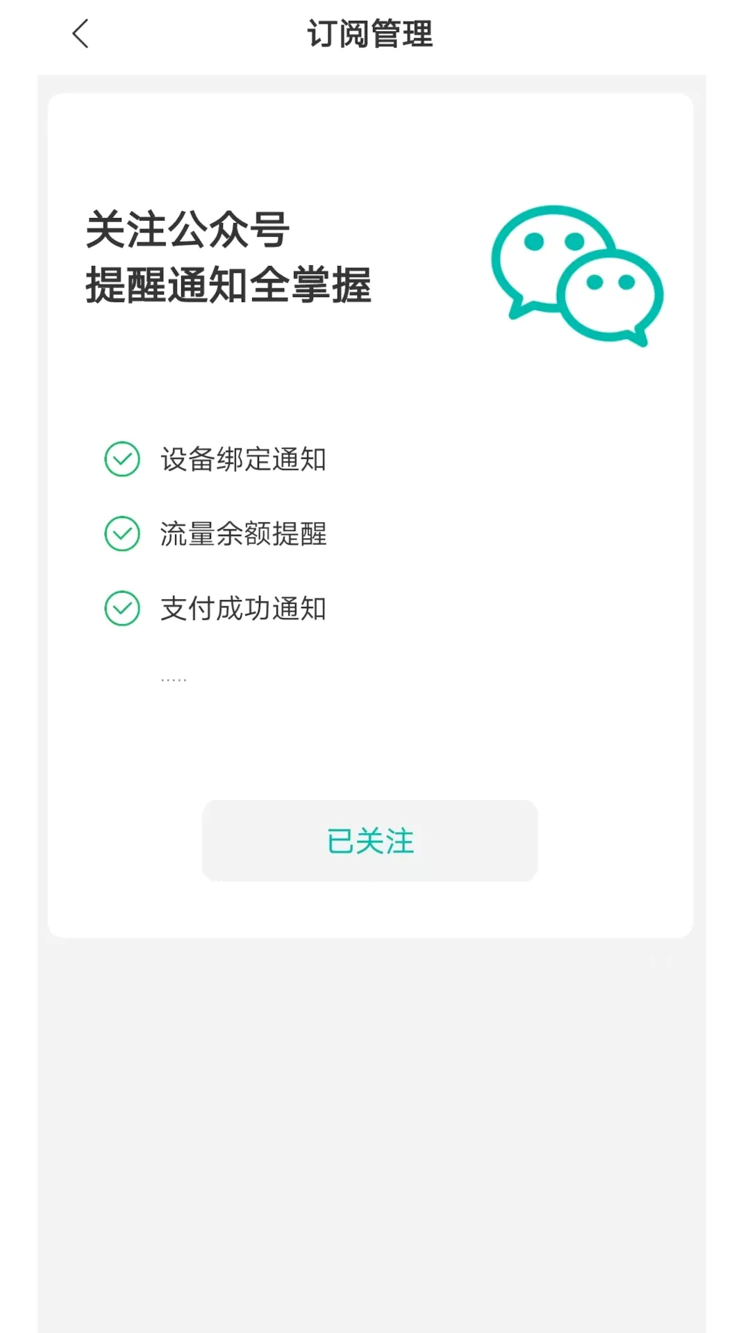 �ҵ���޹WiFi(����������޹����)v1.0.2 ��Ѱ��ͼ2