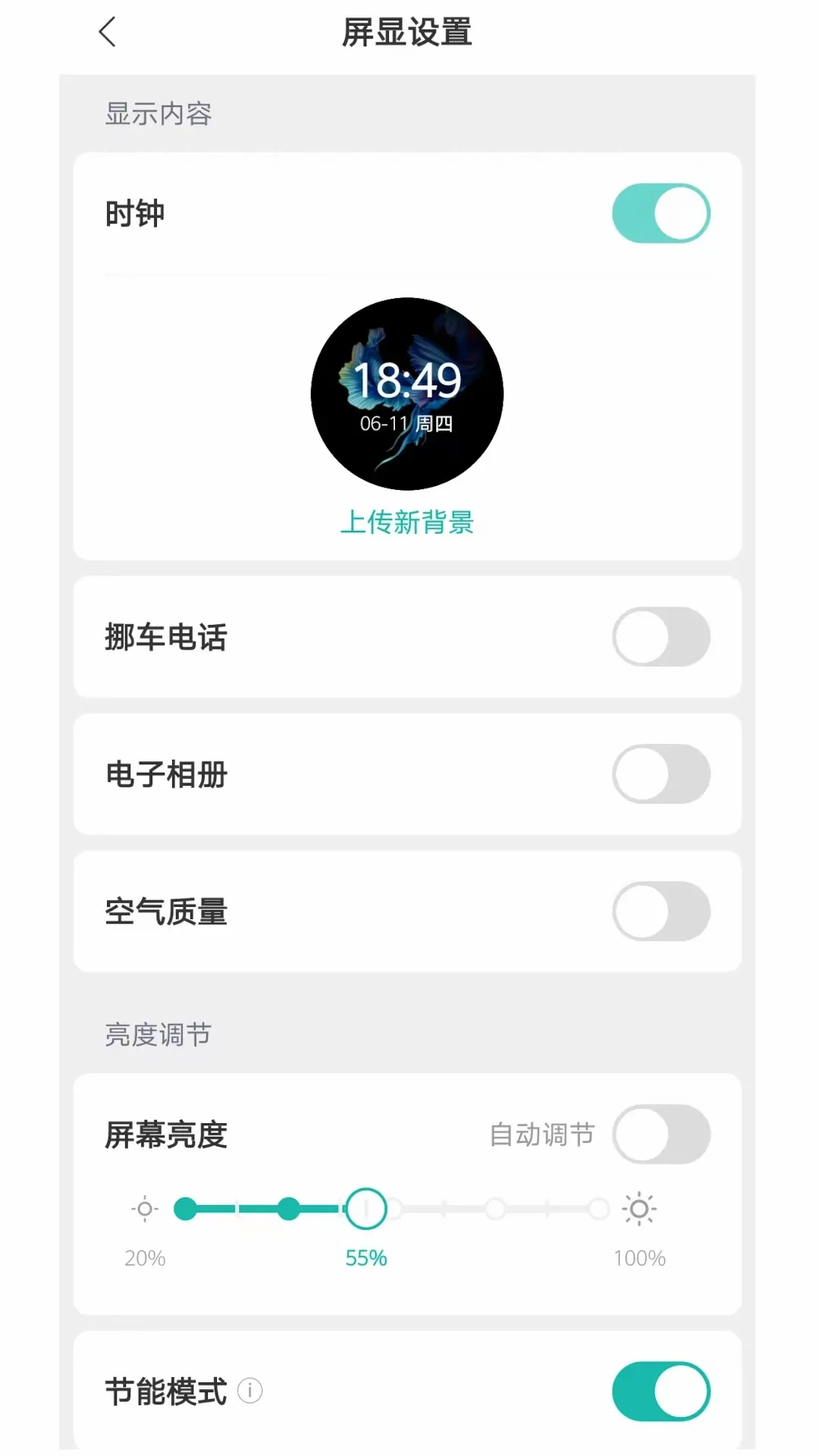 �ҵ���޹WiFi(����������޹����)v1.0.2 ��Ѱ��ͼ1