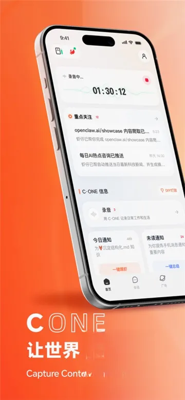yoooclaw(���ܸ���Ӧ��)v1.16.0 ��׿���ͼ0