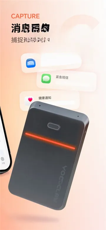 yoooclaw(���ܸ���Ӧ��)v1.16.0 ��׿���ͼ1