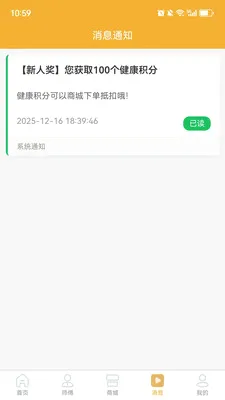 ��С��(��С����������)v1.0.9 �ֻ����ͼ1
