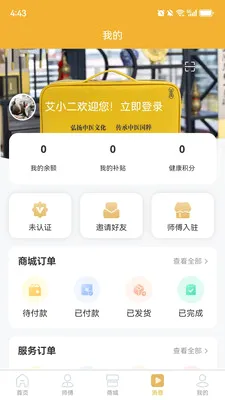 ��С��(��С����������)v1.0.9 �ֻ����ͼ3