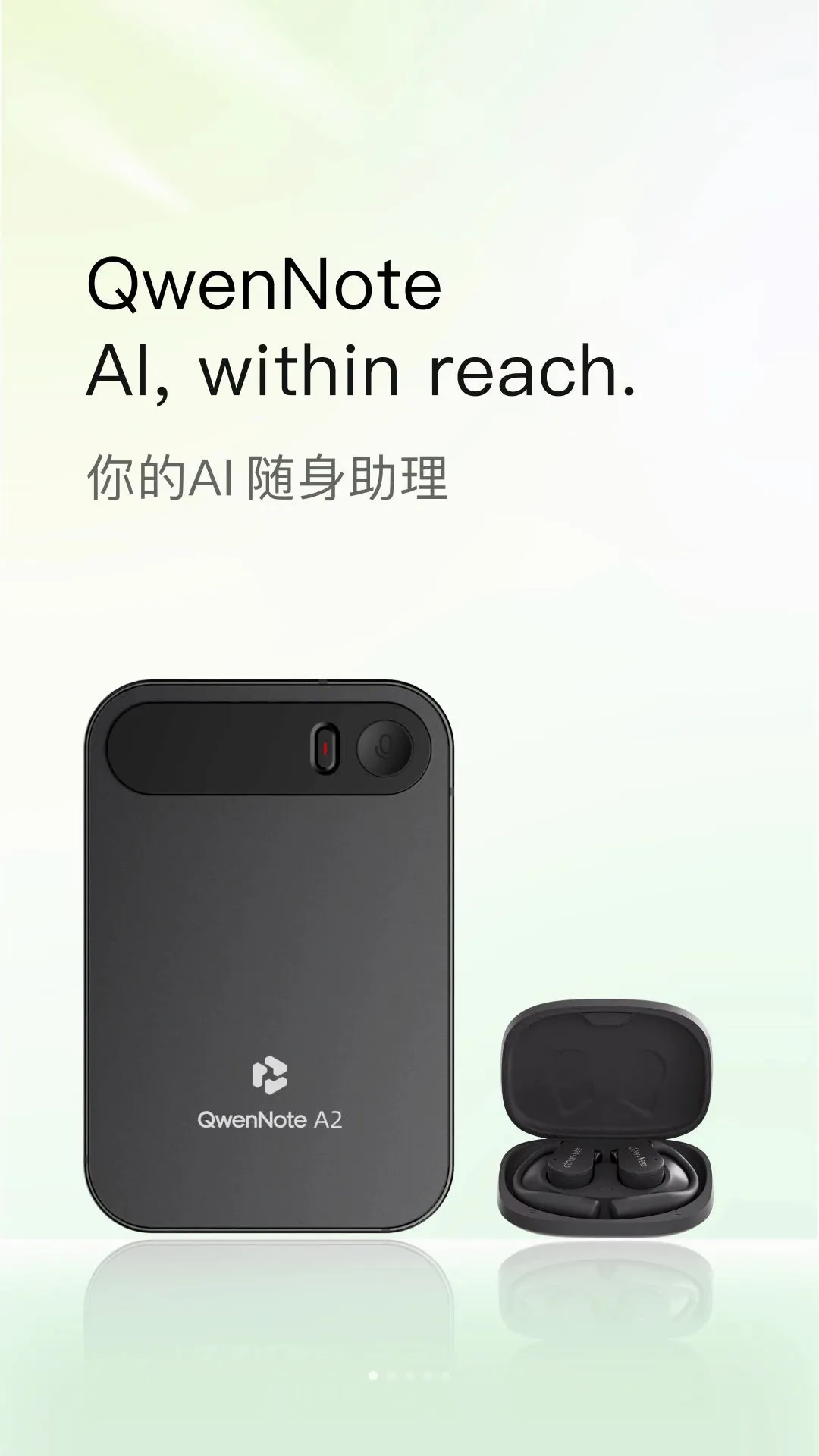 QwenNote(������������)v0.1.0 �ֻ����ͼ1
