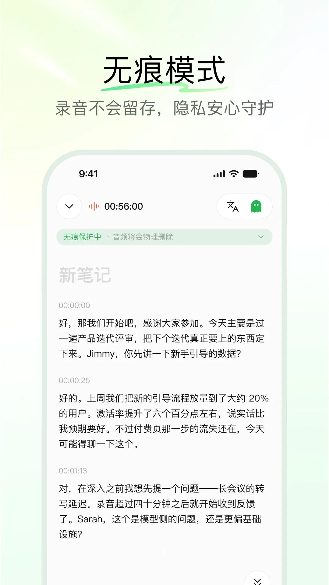 QwenNote(������������)v0.1.0 �ֻ����ͼ0