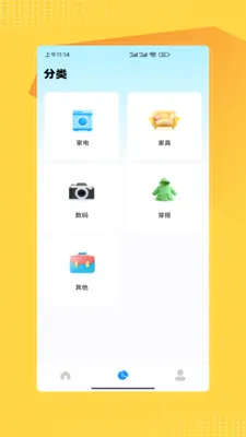 ����������Ʒת��2026���°汾v2.0 ��Ѱ��ͼ3