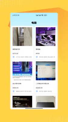 ����������Ʒת��2026���°汾v2.0 ��Ѱ��ͼ2