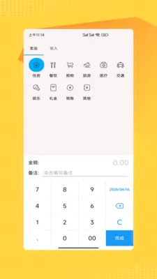 ����������Ʒת��2026���°汾v2.0 ��Ѱ��ͼ0