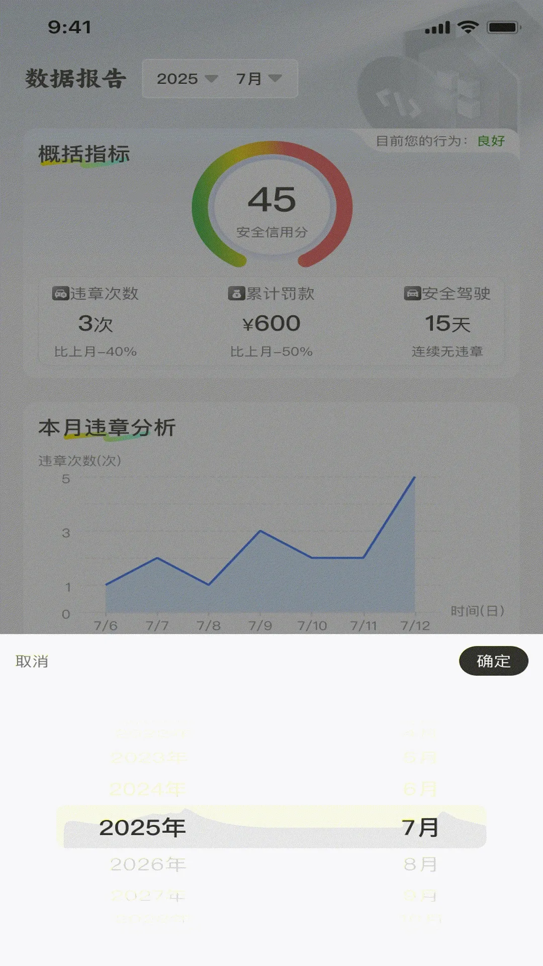 ��ͨΥ��Ѹ�������ֻ���v1.0.4 ��׿���ͼ1