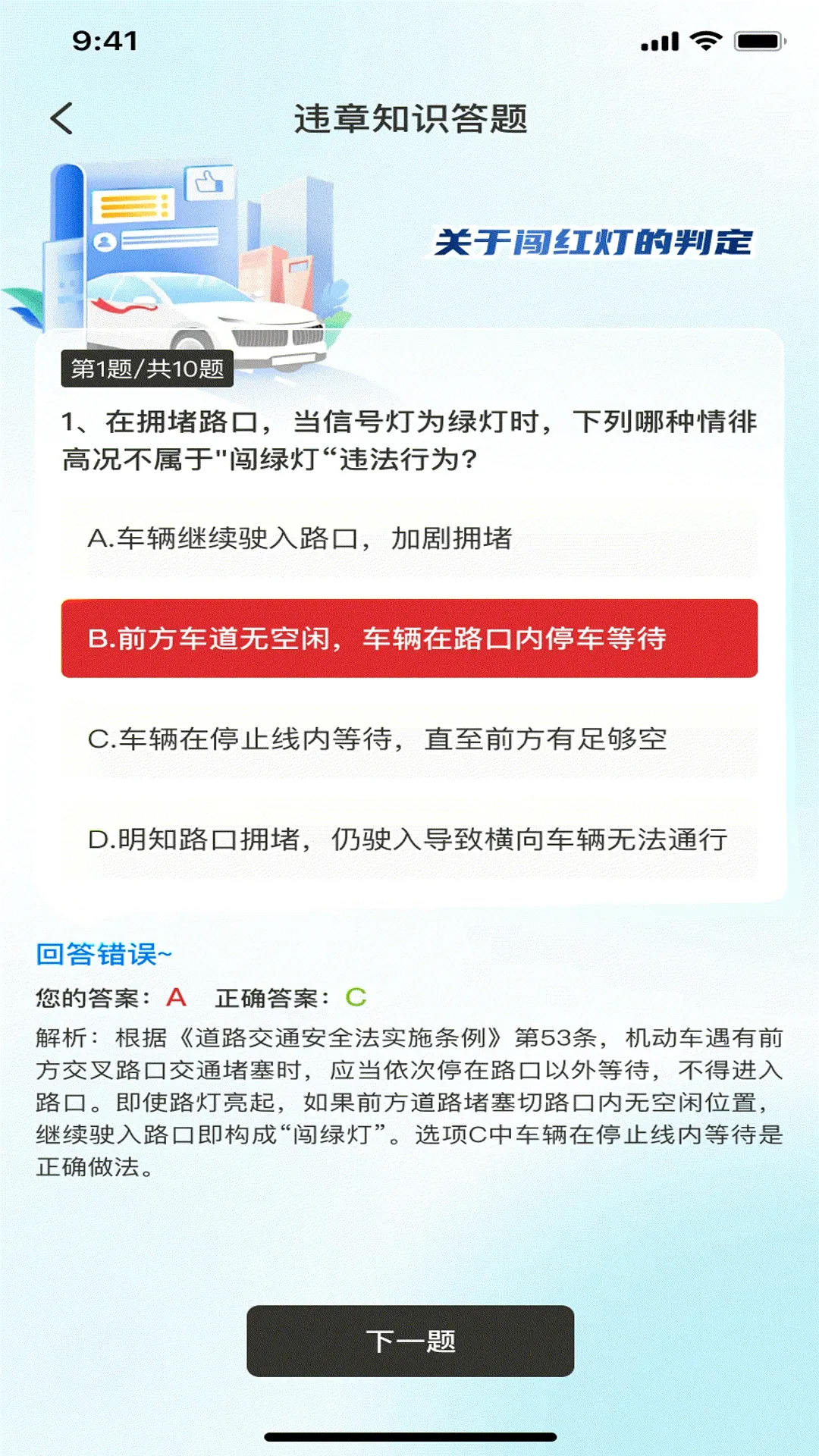 ��ͨΥ��Ѹ�������ֻ���v1.0.4 ��׿���ͼ3