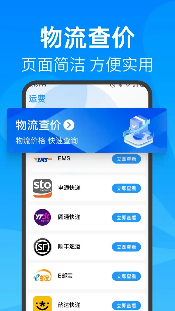 ��ݼ��հ�����ѯ2026���°汾
