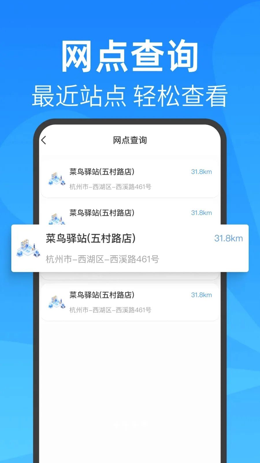 ��ݼ��հ�����ѯ2026���°汾v1.0.1 ��׿���ͼ0