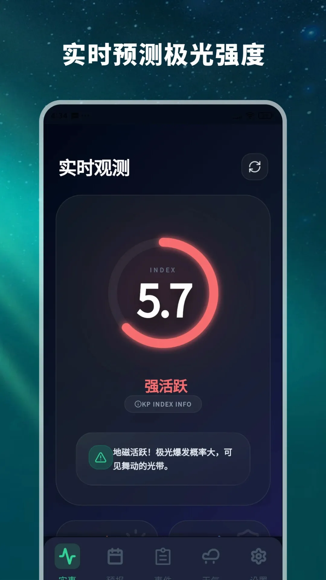 ����Ԥ�����°�׿��v2.2.7 ��Ѱ��ͼ3