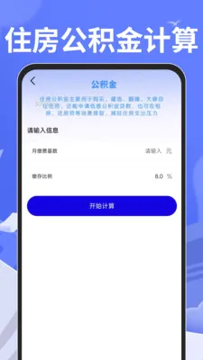 �ֻ����������ר��(������ڼ�����)