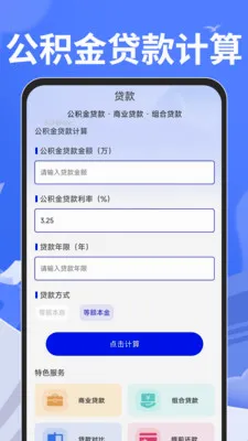 �ֻ����������ר��(������ڼ�����)v1.0.1 ��Ѱ��ͼ0