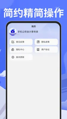 �ֻ����������ר��(������ڼ�����)v1.0.1 ��Ѱ��ͼ1