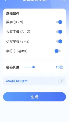 ����WiFi��������2026���°汾v1.1.2.F ��׿���ͼ3