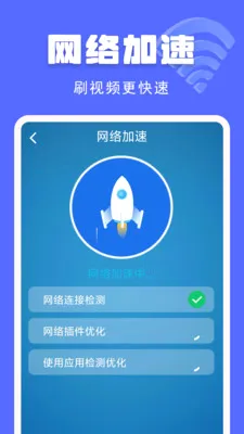 ����WiFi��������2026���°汾