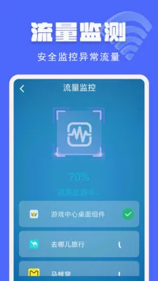 ����WiFi��������2026���°汾
