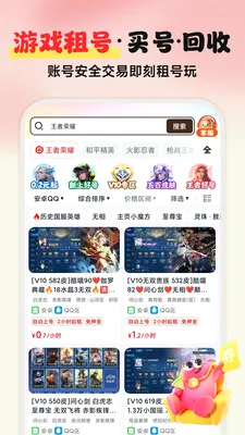 ����������°�׿��v3.0 ��׿���ͼ0