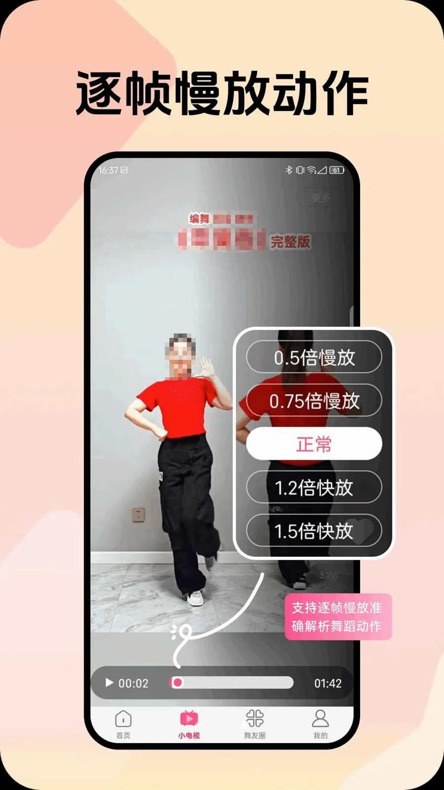 �������㳡��2026�ٷ����°汾v1.0.2 �ֻ����ͼ1