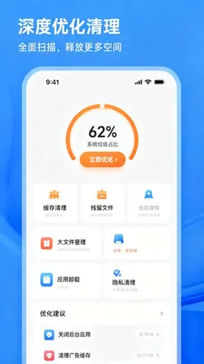 һ����������(�ֻ���������)v2.0 ��Ѱ��ͼ3