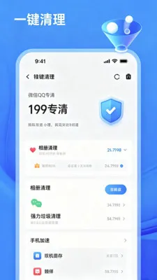 һ����������(�ֻ���������)