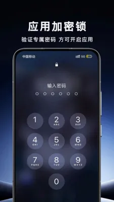 ��������Ӧ�ùܼ����°�׿��v1.0.0 �ֻ����ͼ0