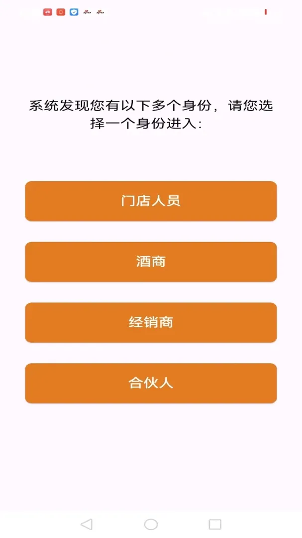 SIP�˹�(�������ֻ�ϵͳ)v3.3.4 ��׿���ͼ3