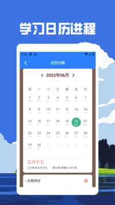 ���ƻƽ𷢲�(����ѧϰӦ��)v1.3 �ֻ����ͼ2