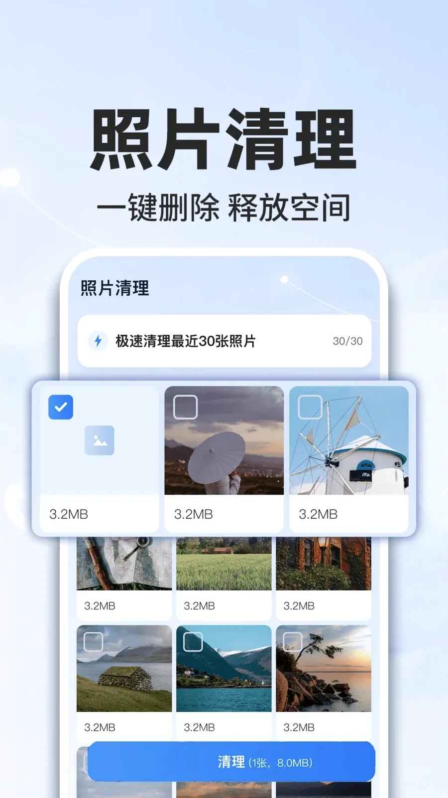 �¾��ֻ�ͬ������(��Ƭ������������)v1.0.2 ��Ѱ��ͼ1