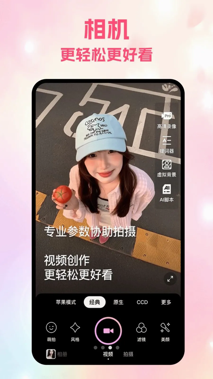 һ��ͼ��(ͼƬ��������)v5.2 ��׿���ͼ1