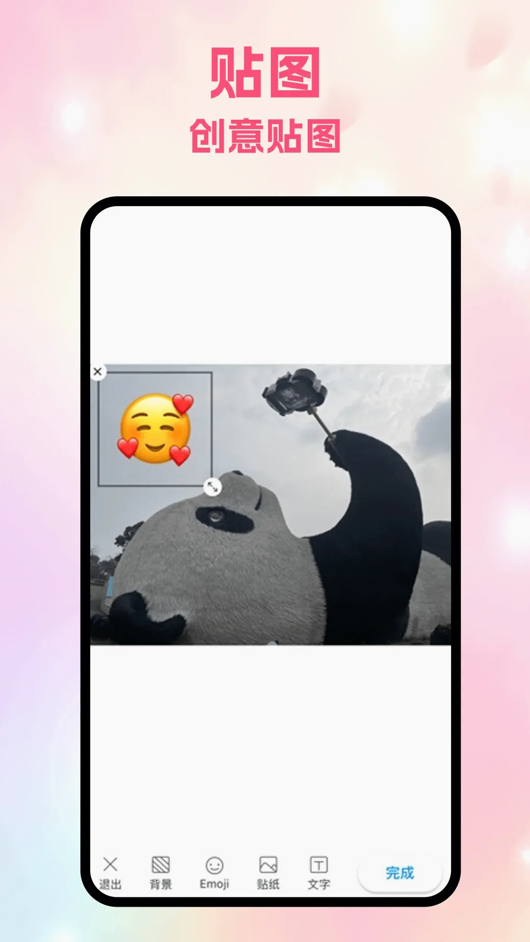 һ��ͼ��(ͼƬ��������)v5.2 ��׿���ͼ2