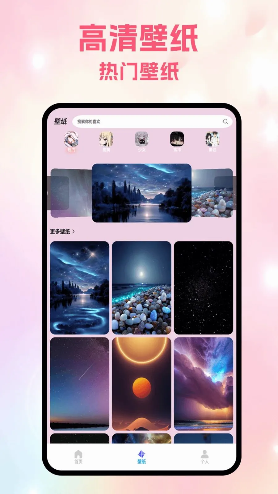 һ��ͼ��(ͼƬ��������)v5.2 ��׿���ͼ0