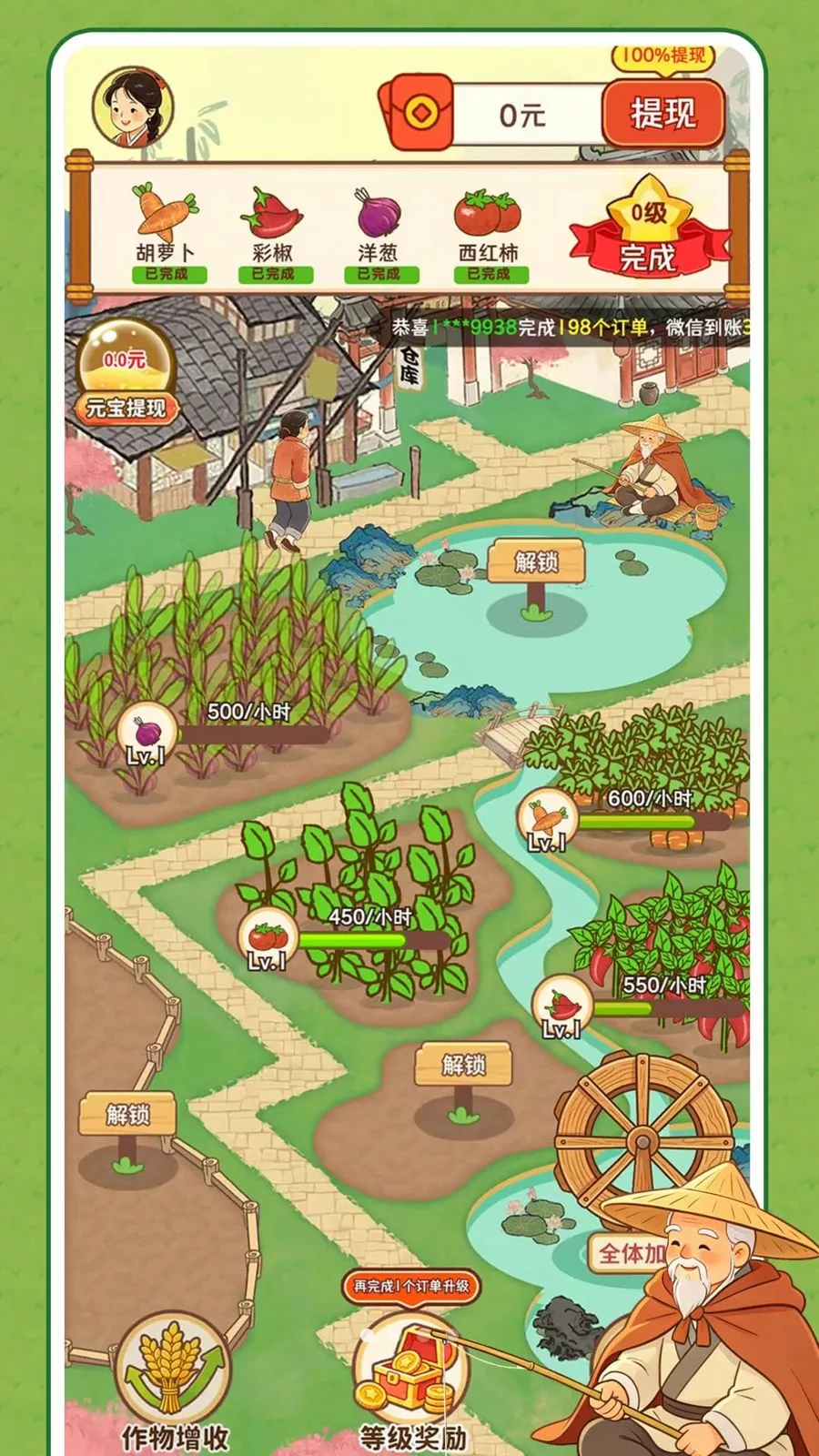 ũ��׬���(Ȥζ׬Ǯ��Ϸ)v1.0.1 ��Ѱ��ͼ1