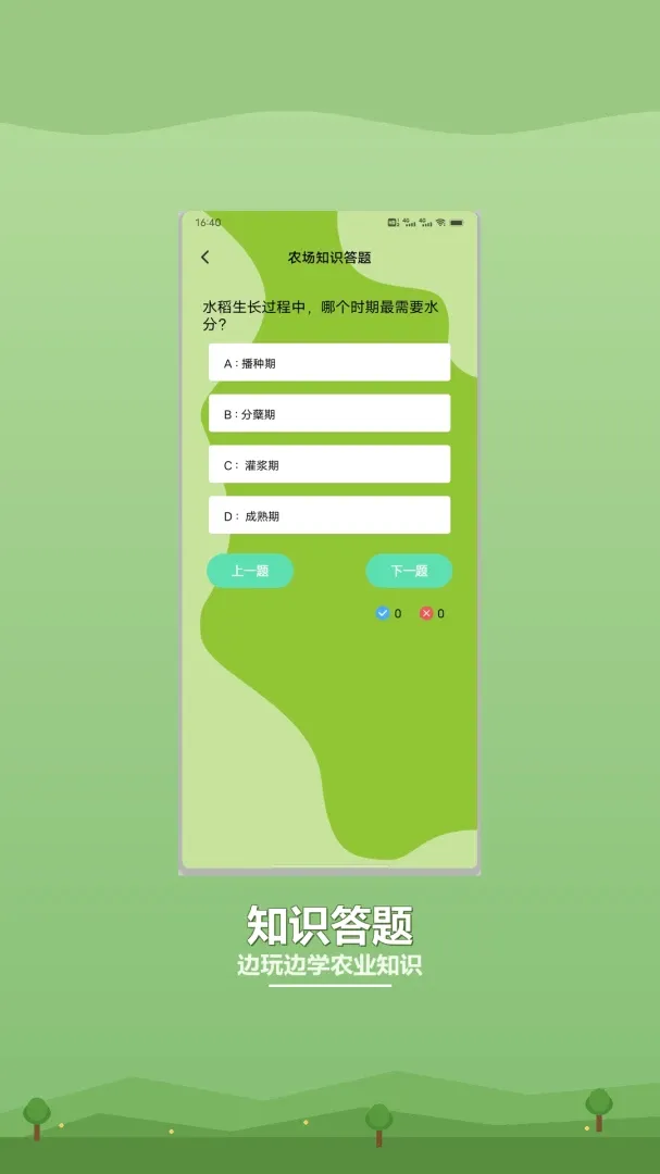 ũ��׬���(Ȥζ׬Ǯ��Ϸ)