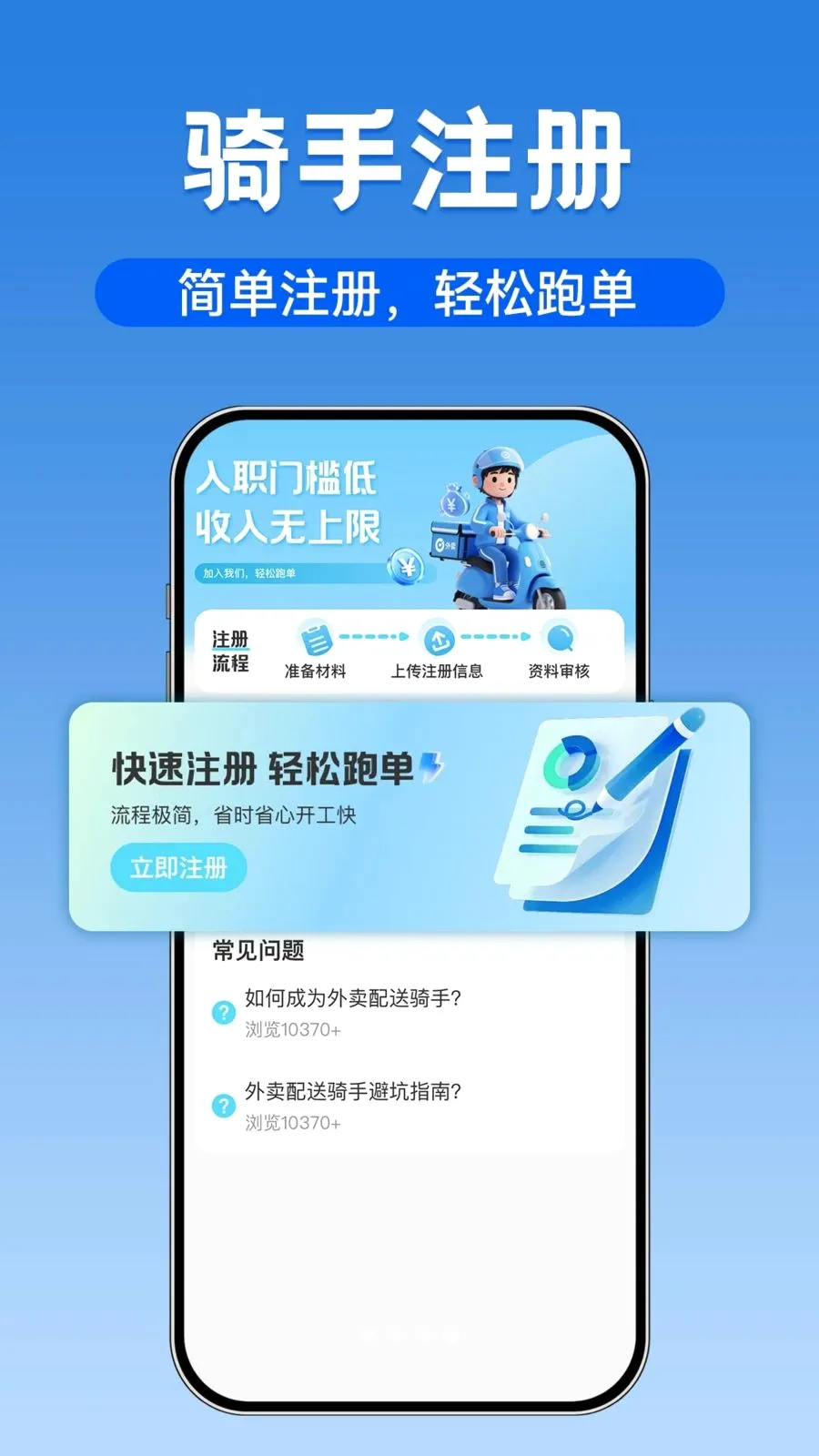 �ڰ�ͬ������2026���°汾v1.0.1 ��Ѱ��ͼ0