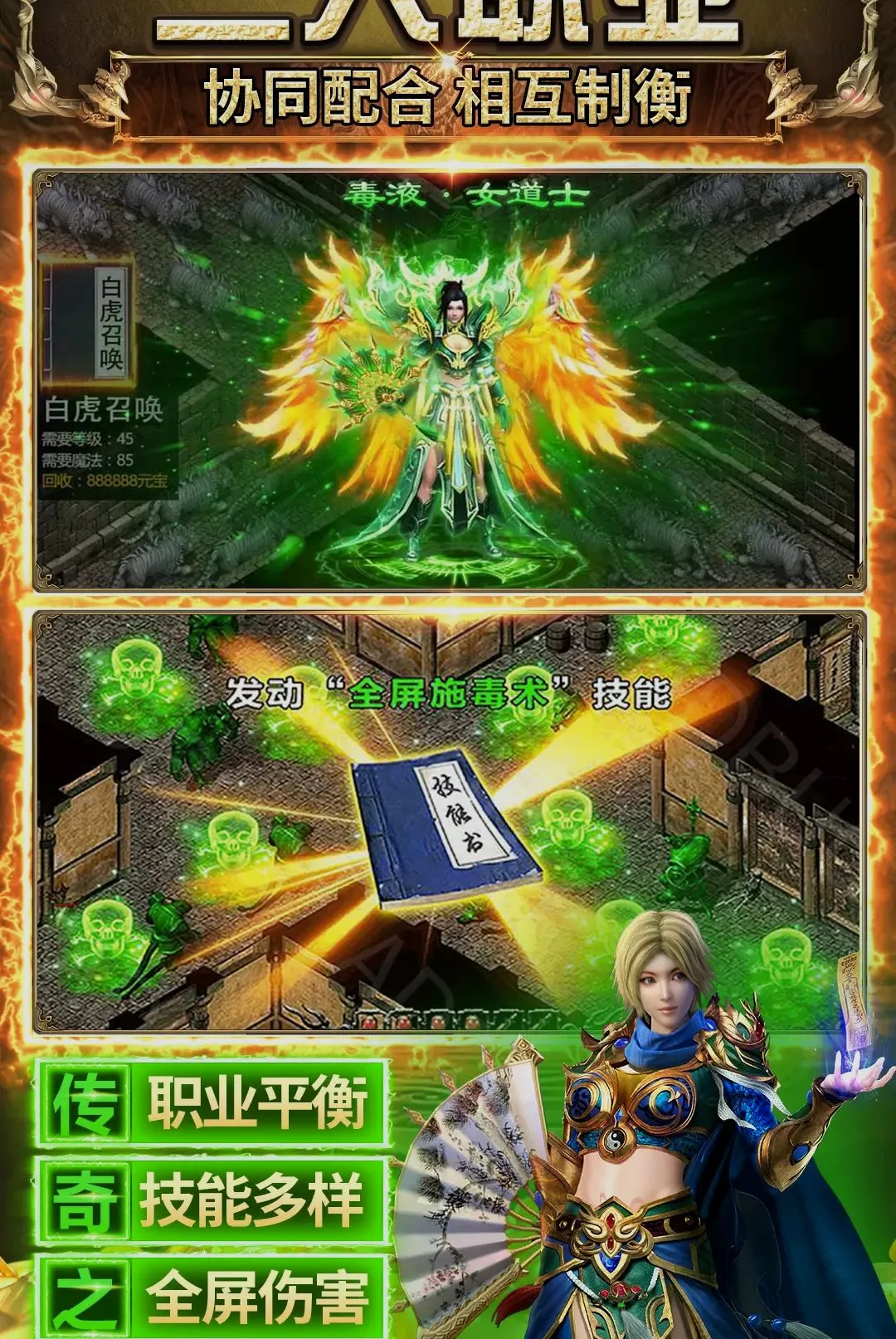 ����֮ҵ���°�׿��v3.0.0 ��Ѱ��ͼ0